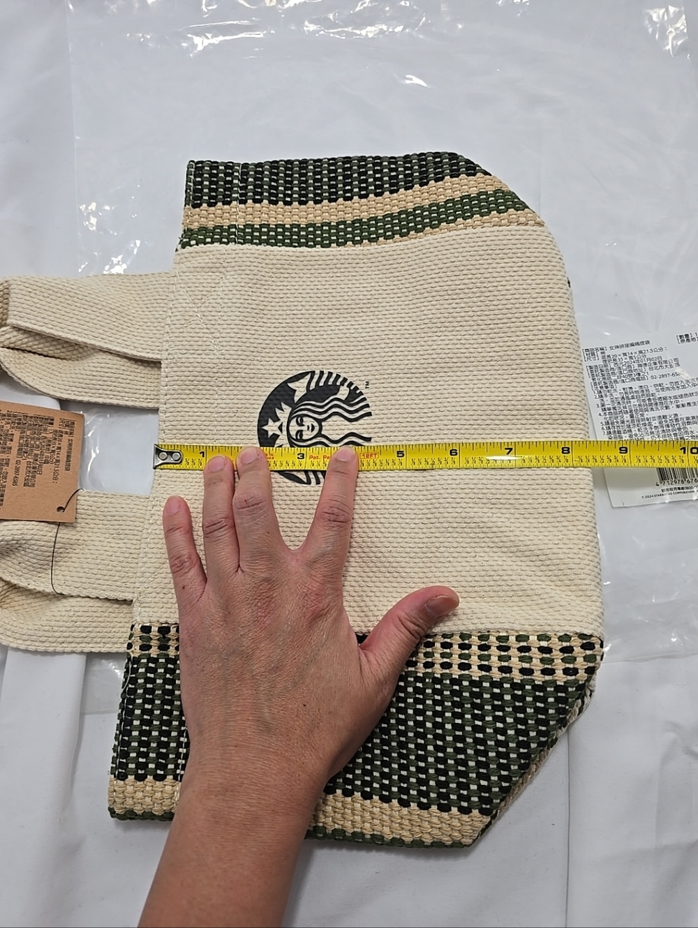 NWT Starbucks Merchandise Goddess Patchworkwoven Tote Top Handle Bag - Picture 10 of 13